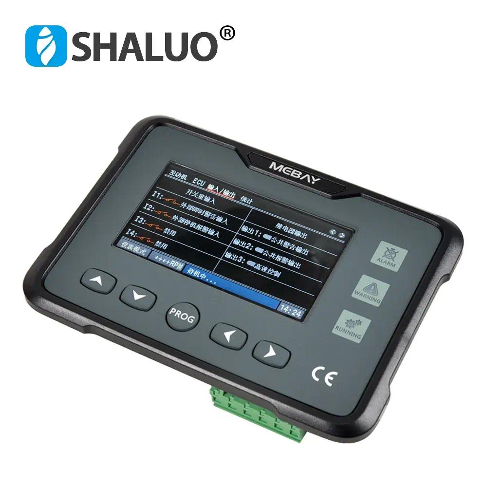 GM70C Diesel Gas Engine ECU Digital Meter Multi-Function LCD Display Meter Genset Engine Parameter Monitor With CAN Port