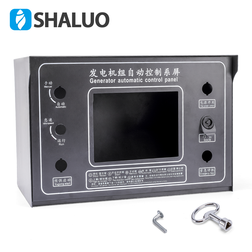 SHALUO Generator Power Electrical Cable Distribution Box automatic remote genset part lcd display genset controller iron case