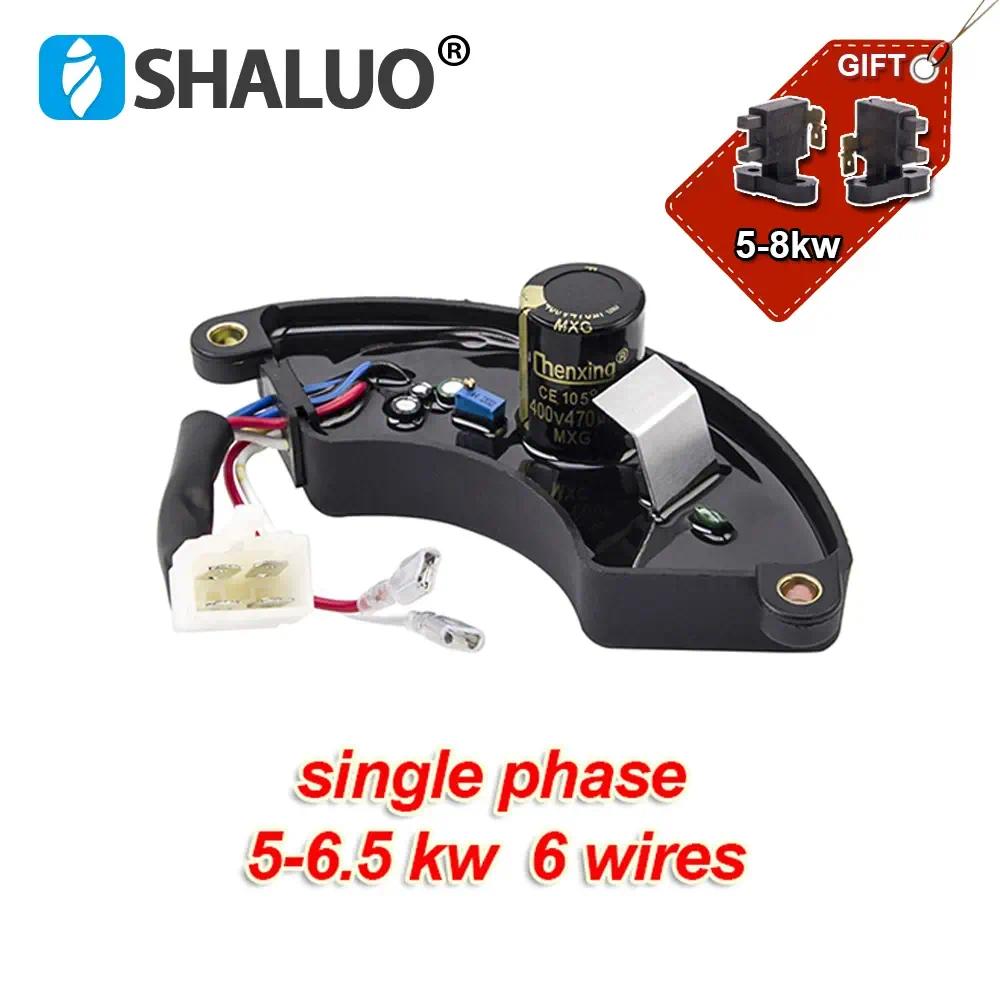 2KW 3KW 5KW 6KW 7KW 8KW AVR Gasoline Generator Automatic Voltage Regulator Stabilizer Control Panel Single Three Phase 6 8 wires