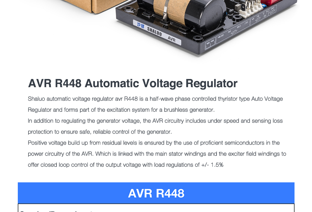 Diesel generator avr automatic voltage regulator R448