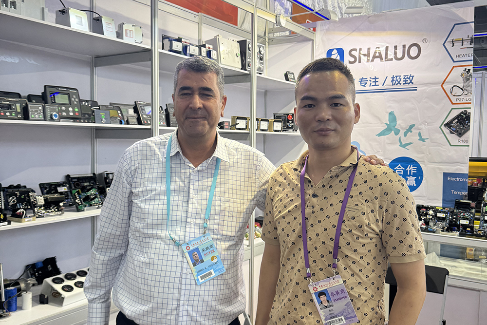 Company exhibition