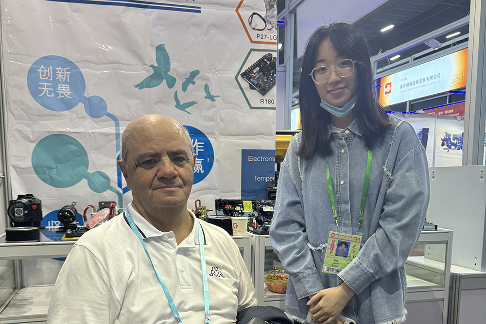Company exhibition