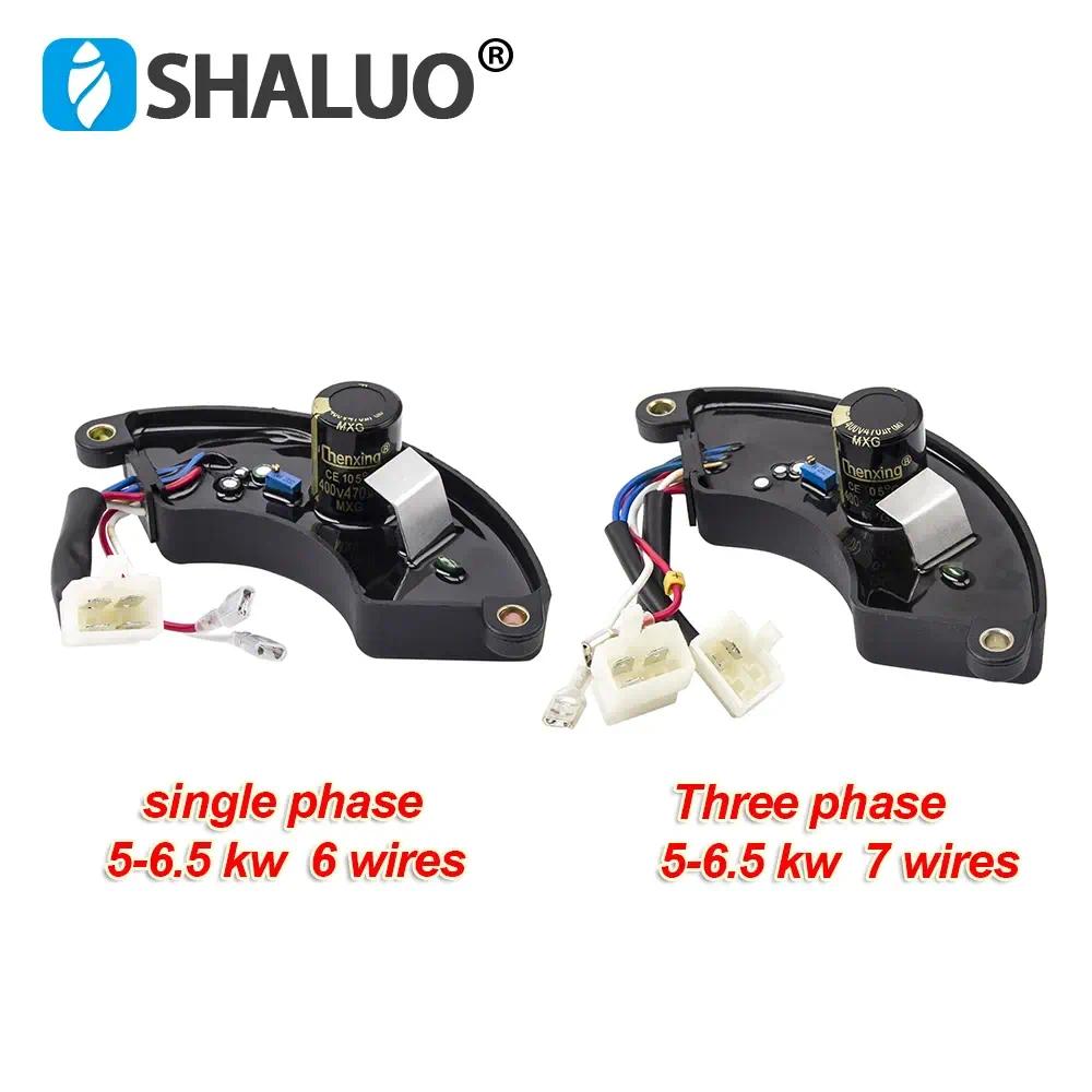 2KW 3KW 5KW 6KW 7KW 8KW AVR Gasoline Generator Automatic Voltage Regulator Stabilizer Control Panel Single Three Phase 6 8 wires